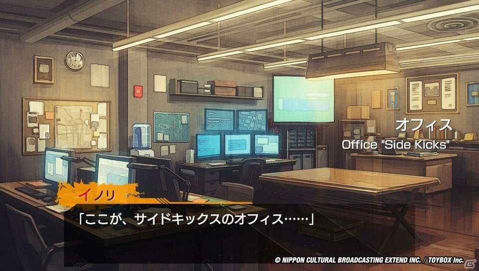 クライムサスペンスがテーマのアドベンチャーゲーム「Side Kicks!」＆「BUSTAFELLOWS」の魅力をまとめてお届け！【バスタフェ特集】の画像21