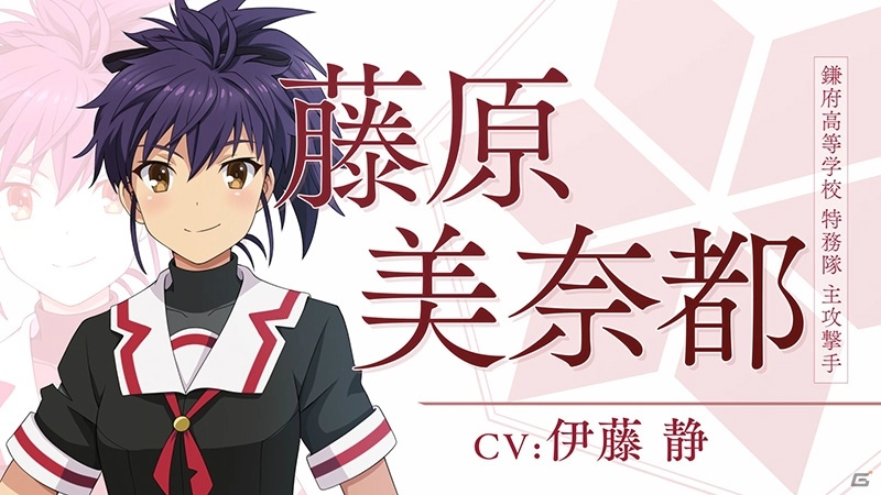 「刀使ノ巫女 刻みし一閃の燈火」バーチャルアイドル「GEMS COMPANY」コラボ後半が開催！の画像11