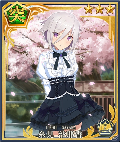 「刀使ノ巫女 刻みし一閃の燈火」バーチャルアイドル「GEMS COMPANY」コラボ後半が開催！の画像9