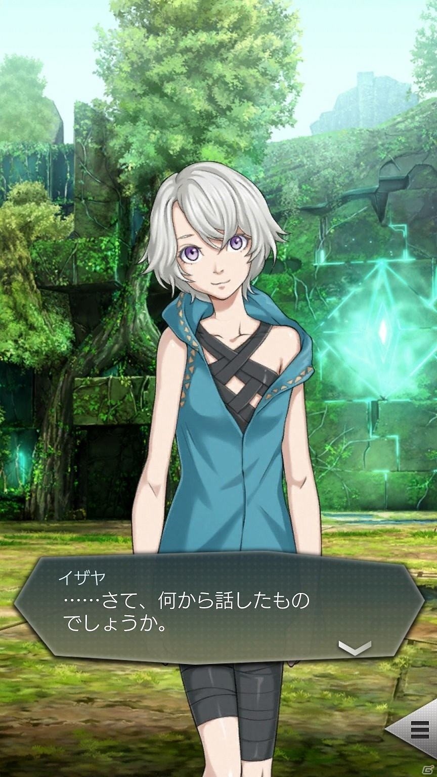 「D×2 真・女神転生リベレーション」に新たな攻略型コンテンツ「アウラゲート2」が追加決定！の画像2
