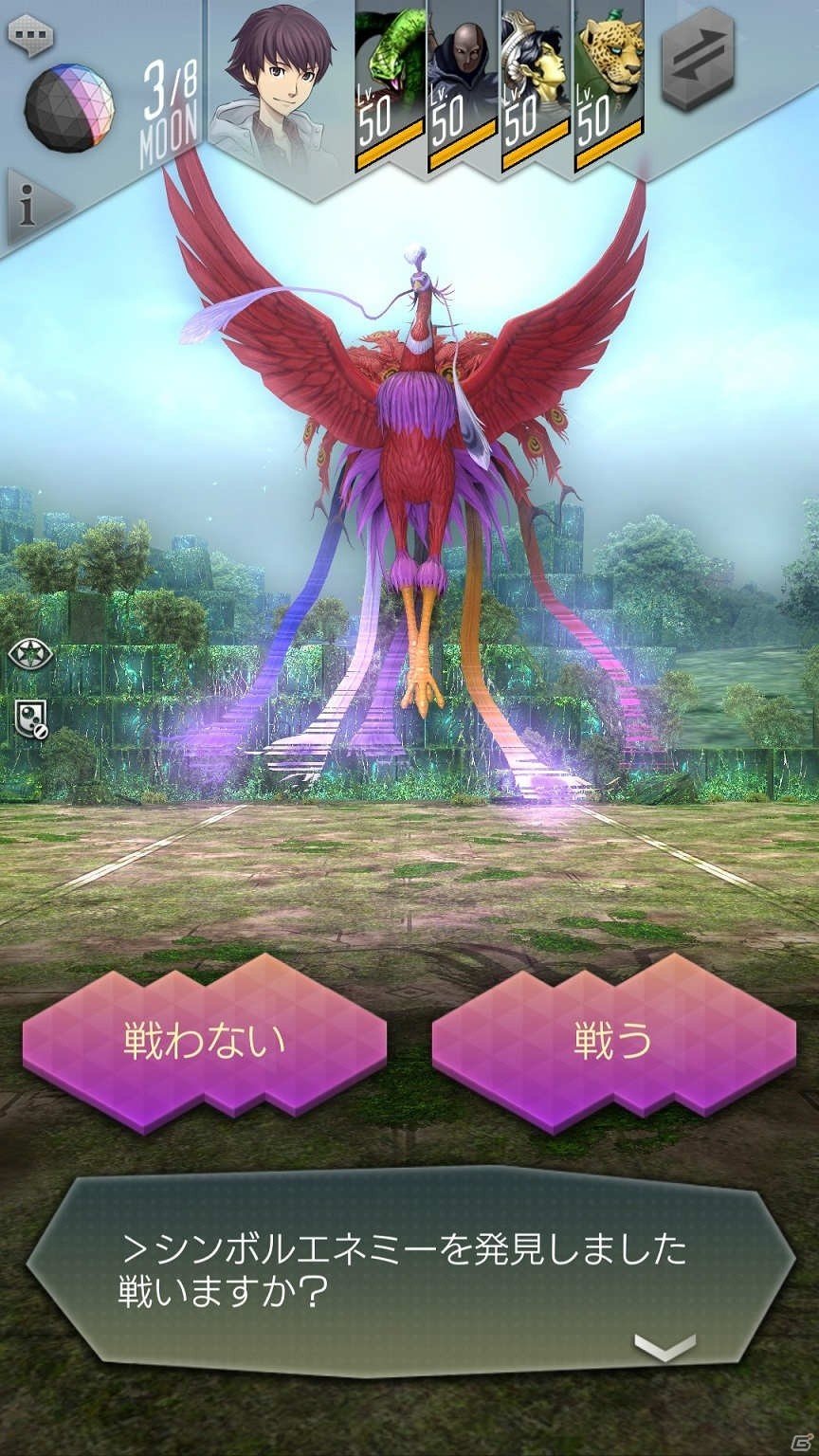 「D×2 真・女神転生リベレーション」に新たな攻略型コンテンツ「アウラゲート2」が追加決定！の画像5