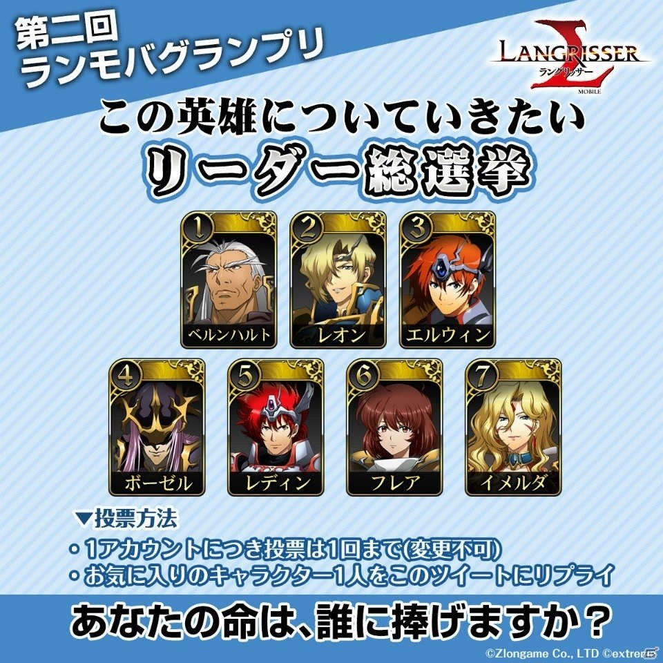 「ラングリッサー モバイル」エミュレータにログインで「湾曲ゲーミングモニター」が当たるイベントが開催！の画像2