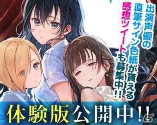 PC「クダンノフォークロア」の体験版が公開！感想を募集するハッシュタグキャンペーンもの画像2