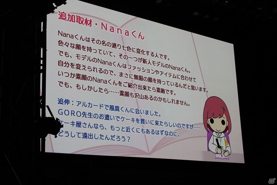 「ときメモGS4」始動！梶裕貴さんら5人のキャストも発表となった「ときめきメモリアル Girl's Side DAYS 2019」の画像35
