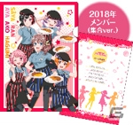 「バンドリ！ ガールズバンドパーティ！」4月20日よりCoCo壱番屋にてコラボが開始！の画像7