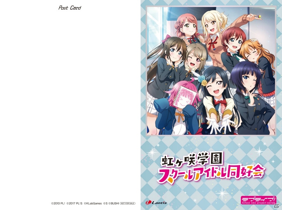 「ラブライブ！スクールアイドルフェスティバルALL STARS」虹ヶ咲学園スクールアイドル同好会4月度スペシャルドラマが公開！の画像12