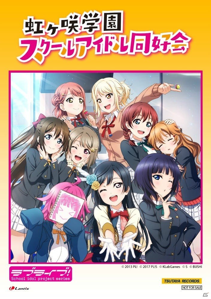 「ラブライブ！スクールアイドルフェスティバルALL STARS」虹ヶ咲学園スクールアイドル同好会4月度スペシャルドラマが公開！の画像7