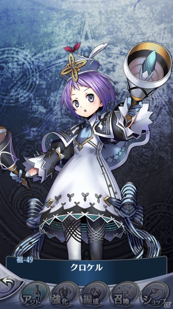 「メギド72」アンドレアルフスが仲間になるイベント「背中合わせの正義」が4月16日より開催！の画像4