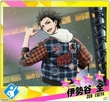 「Readyyy!」イベント「栄稜捜査ファイル～絆のミッション～」が開催！★5香坂安吾のメモリーズフォトが獲得できるの画像17