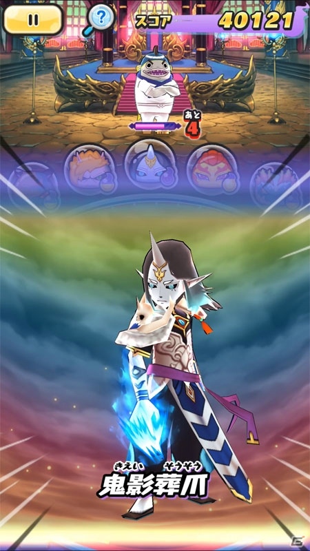 「妖怪ウォッチ ぷにぷに」Zランク妖怪「不動明王・界」が登場するイベントが開催！の画像11