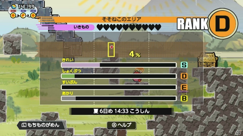 【そそそのダウンロードゲームれこめんど】第5回：「ガラクタの星」はただの2Dサンドボックスじゃない！手探りで星を掃除せよの画像10