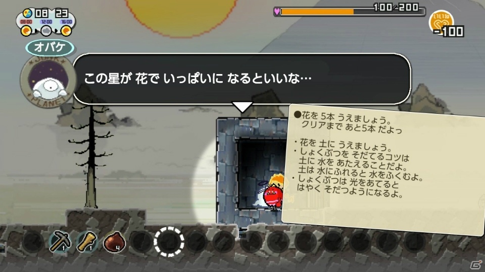 【そそそのダウンロードゲームれこめんど】第5回：「ガラクタの星」はただの2Dサンドボックスじゃない！手探りで星を掃除せよの画像4