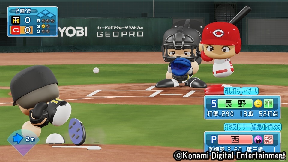 「実況パワフルプロ野球2018」2019シーズンが4月23日に開幕！最新の選手データでプレイが可能にの画像3
