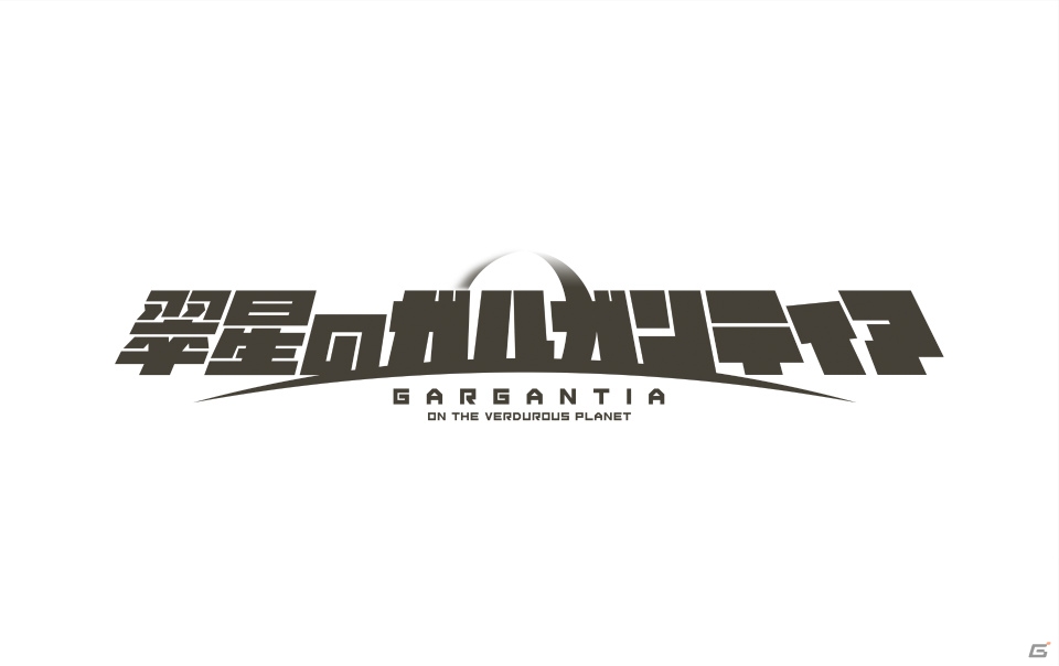 「スーパーロボット大戦X-Ω」進撃イベント「交わる水平線、その先に」が開催！の画像2