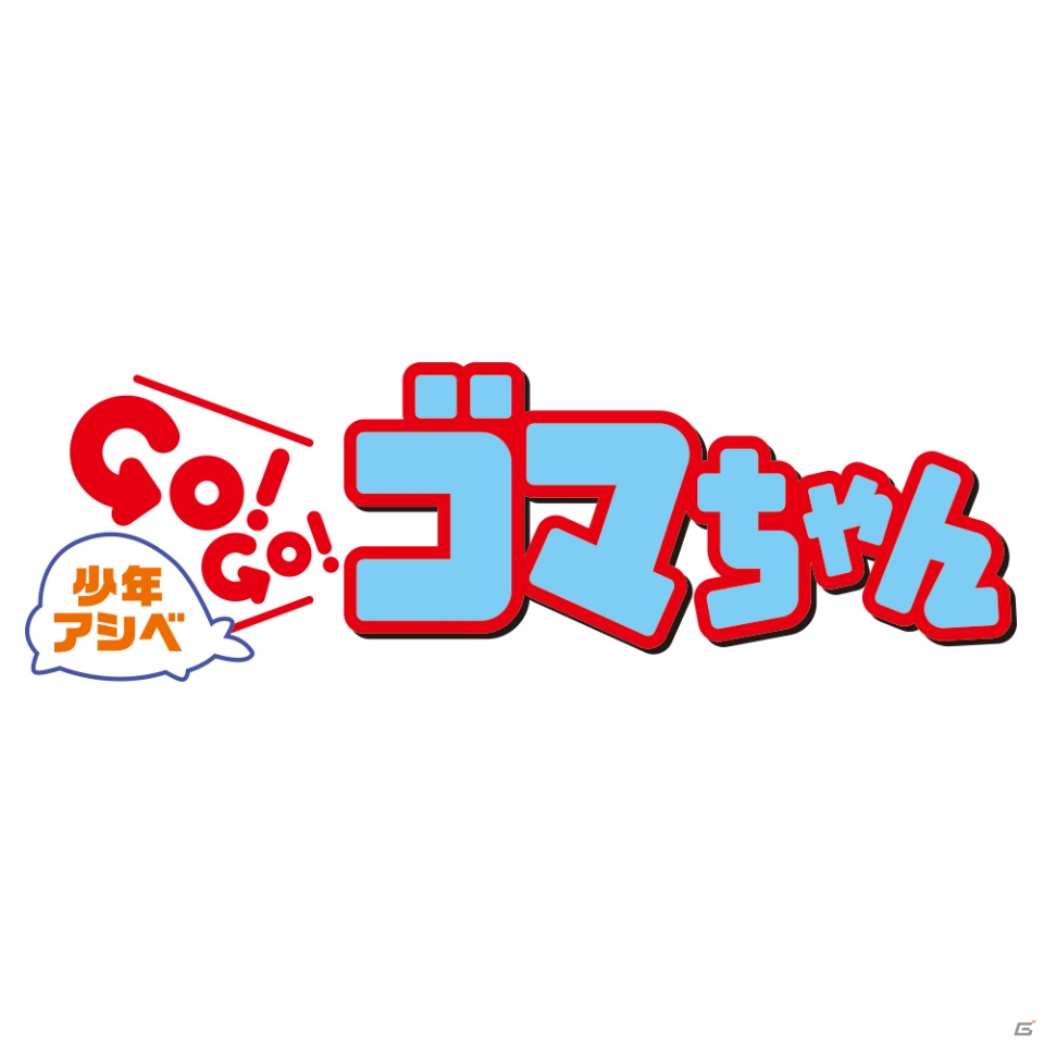 「スーパーロボット大戦X-Ω」進撃イベント「交わる水平線、その先に」が開催！の画像3