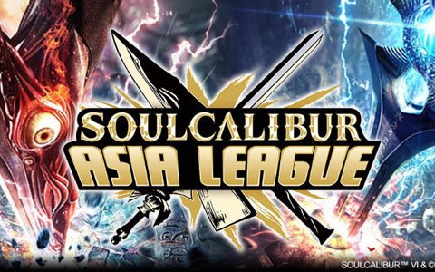 「ソウルキャリバーVI」7ヶ月にわたるアジア5ヶ国の戦い！「SOULCALIBURアジアリーグ」が開催決定