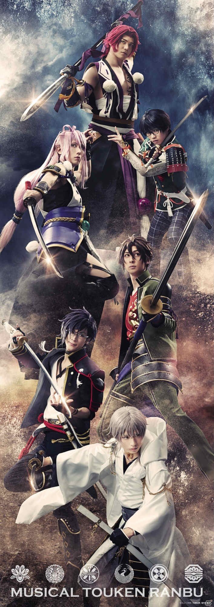 ミュージカル「刀剣乱舞」新作公演のメインビジュアルと公演情報が公開！上演は2019年秋を予定の画像2