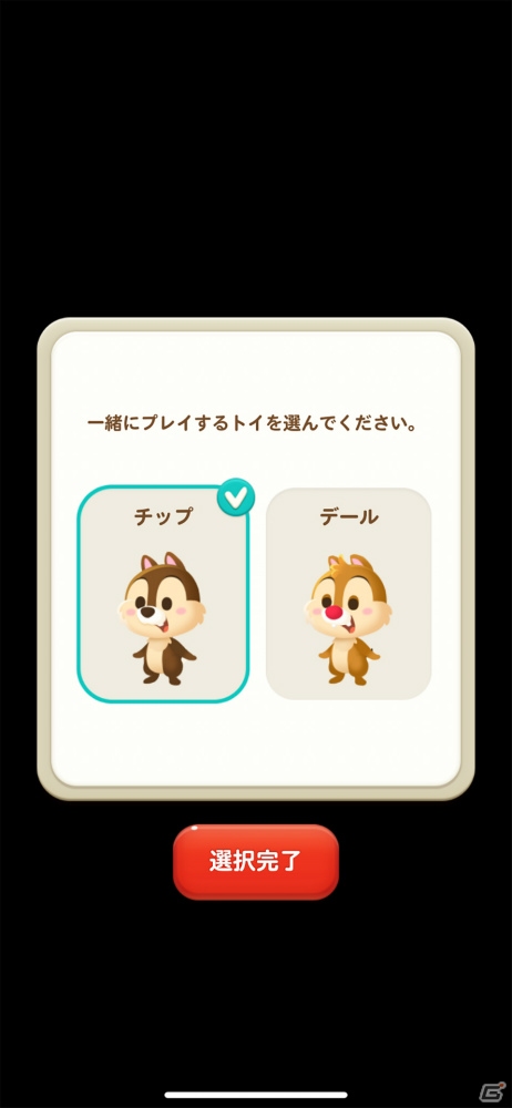 とにかくかわいい！頭を空っぽにして楽しめる最高のエンタメパズルゲーム「LINE：ディズニー トイカンパニー」の画像2