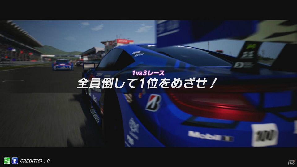 「SEGA World Drivers Championship」がバージョンアップ！ストーリーモードやナイトコースが実装の画像2