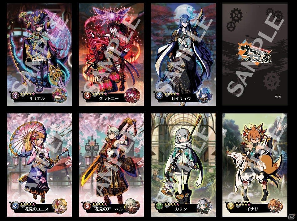 「グラフィティスマッシュ」新たな五獣ハンター「五獣のゲンブ（CV：遠藤綾）」が登場！の画像5