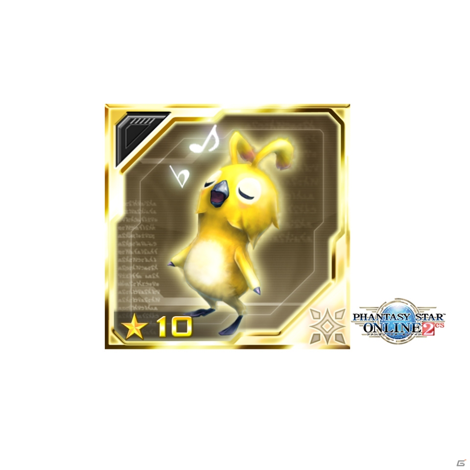 「PSO2」「PSO2es」「イドラ」コラボログインキャンペーンが開催！の画像4