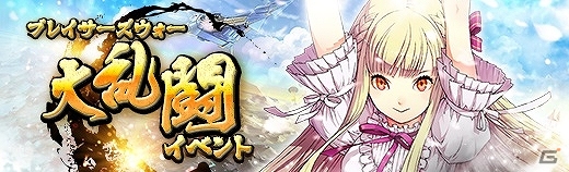 「英雄伝説 暁の軌跡」第7章メインストーリー第一弾「試験班解散/前篇」が実装!