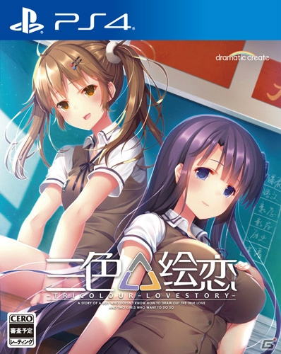PS4「三色絵恋-Tricolour Lovestory-」発売日が8月29日に決定！Ducaさんが歌う日本語楽曲版のOPムービーも公開の画像1