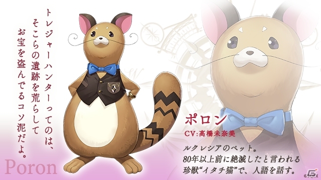 「ラストイデア」正式サービス開始！手軽にハクスラが楽しめる“スマコマ”アクションが魅力のRPGの画像5