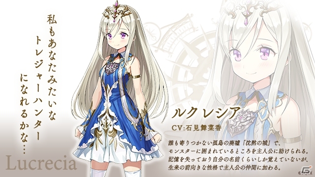 「ラストイデア」正式サービス開始！手軽にハクスラが楽しめる“スマコマ”アクションが魅力のRPGの画像6