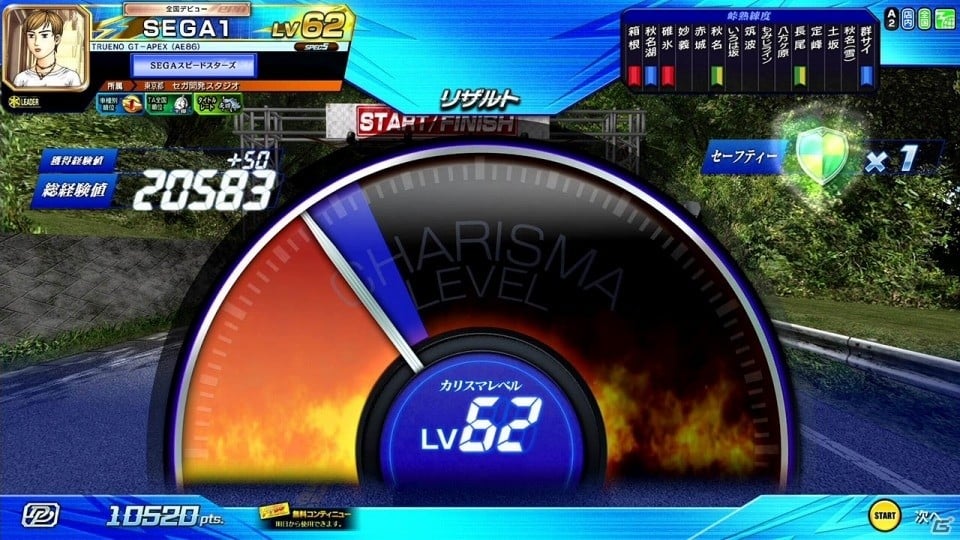 「頭文字D ARCADE STAGE Zero」最新バージョンVer.2.0が本日より稼働開始！の画像4