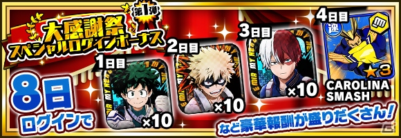 死柄木弔 スマッシュライジング 缶バッジ SMASH RISING 大復刻 JUMP SHOP