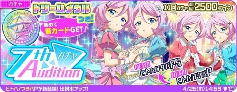 「Tokyo 7th シスターズ」過去最大スケールの全13話で展開する史上最凶の新章「EPISODE 4.0 AXiS」が公開！の画像11