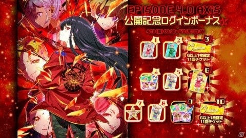 「Tokyo 7th シスターズ」過去最大スケールの全13話で展開する史上最凶の新章「EPISODE 4.0 AXiS」が公開！の画像3