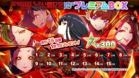 「Tokyo 7th シスターズ」過去最大スケールの全13話で展開する史上最凶の新章「EPISODE 4.0 AXiS」が公開！の画像5
