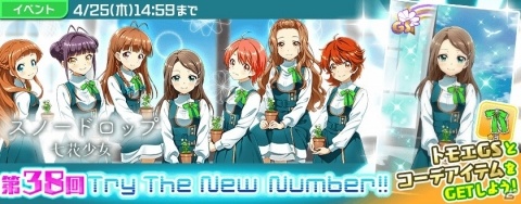「Tokyo 7th シスターズ」過去最大スケールの全13話で展開する史上最凶の新章「EPISODE 4.0 AXiS」が公開！の画像6