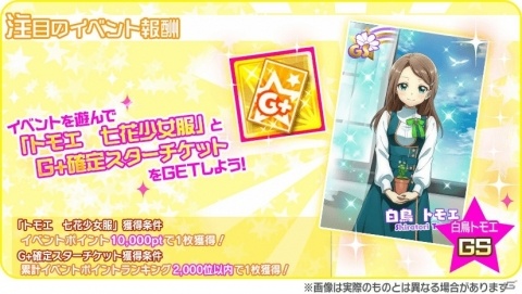 「Tokyo 7th シスターズ」過去最大スケールの全13話で展開する史上最凶の新章「EPISODE 4.0 AXiS」が公開！の画像8