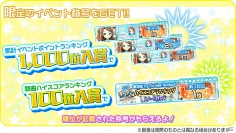「Tokyo 7th シスターズ」過去最大スケールの全13話で展開する史上最凶の新章「EPISODE 4.0 AXiS」が公開！の画像9