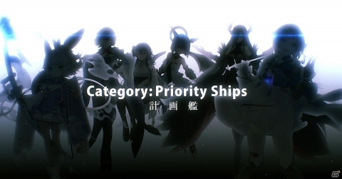 「アズールレーン」特別開発艦船「第二期」として駆逐艦・北風や戦艦・ジョージアなどが実装！の画像1