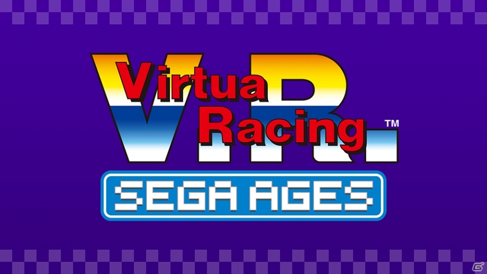 画面分割対戦にも対応した「SEGA AGES バーチャレーシング」の配信日が4月25日に決定！の画像1