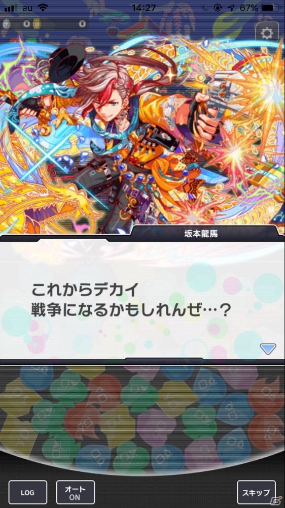 「クラッシュフィーバー」で長期シリーズイベント第一弾「ALICE/WORLD AND REBELLION 自警団編」が4月26日より開催！の画像6