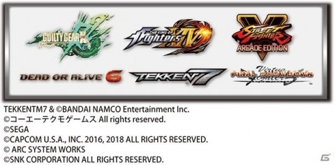 e-Sportsイべント「AKIHABARA E-GST vol.1～格ゲーしようぜ～」が4月29日、30日に開催！の画像2