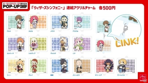 「アークシステムワークス周年記念ポップアップショップ」が5月1日よりエンタバアキバにて開催！の画像6