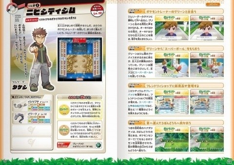 「Pokémon GO」にメルタンの色違いが再登場!「ピカ・ブイ」に連れてくることも可能の画像15