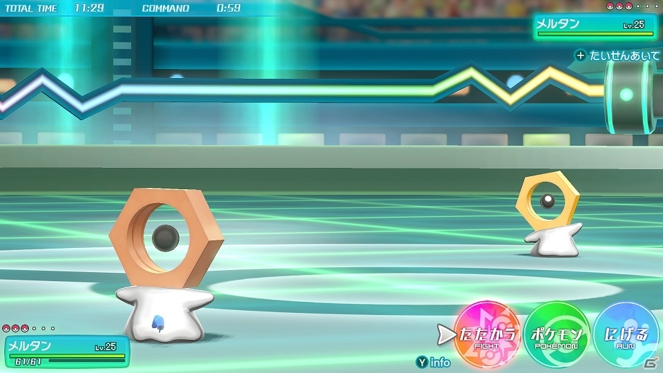 「Pokémon GO」にメルタンの色違いが再登場！「ピカ・ブイ」に連れてくることも可能の画像10