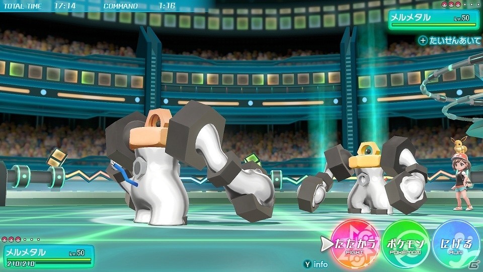「Pokémon GO」にメルタンの色違いが再登場！「ピカ・ブイ」に連れてくることも可能の画像13