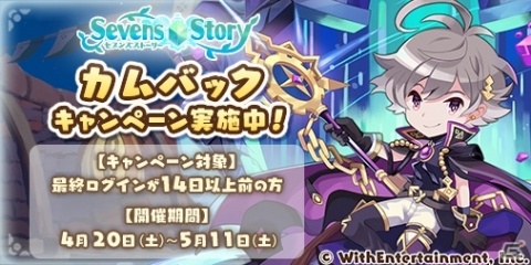 「セブンズストーリー」にて「えいがのおそ松さん」とのコラボが4月23日より開催！の画像8