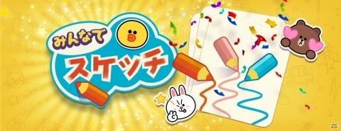 クッキークラッシュをはじめ「LINE QUICK GAME」向けに新規6タイトルが登場！の画像4