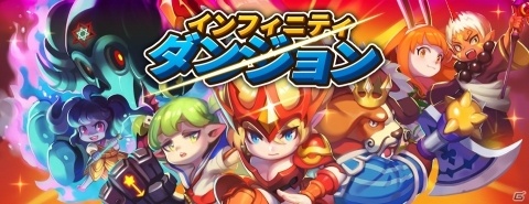 クッキークラッシュをはじめ「LINE QUICK GAME」向けに新規6タイトルが登場！の画像8
