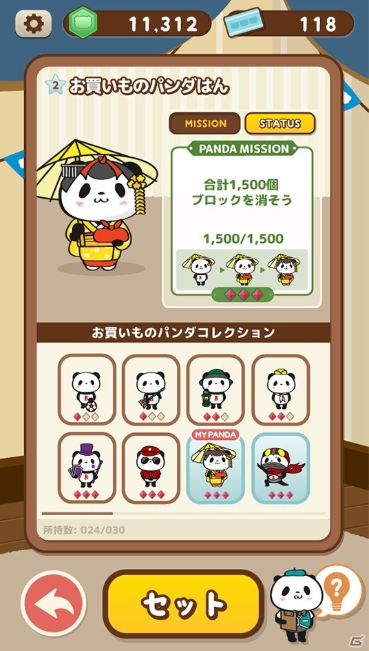 クッキークラッシュをはじめ「LINE QUICK GAME」向けに新規6タイトルが登場！の画像11