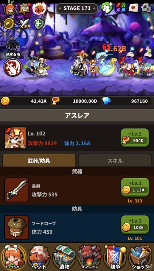 クッキークラッシュをはじめ「LINE QUICK GAME」向けに新規6タイトルが登場！の画像9